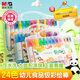 晨光(M&G)文具24色食品級水溶油畫棒 可水洗彩繪棒 幼兒旋轉(zhuǎn)出芯蠟筆炫彩棒AGMY3270生日禮物