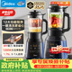 美的（Midea）破壁機家用自清洗多功能全自動免煮低音1.75L大容量3-7人預約豆漿機料理榨汁機輔食碎冰PB40F254F