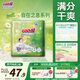 大王（GOO.N）自在之息拉拉褲XXXL20片(17kg以上) 瞬吸芯體 輕薄干爽
