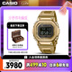 卡西歐（CASIO）手表男G-SHOCK經典小方塊智能運動電子日韓表七夕GMW-B5000GD-9