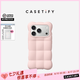 CASETIFY 【新品補貨】Cloud系列 云想殼 棉云白/晨空藍/奶糖粉 適用于iPhone 17/16 Pro/Max 蘋果手機殼 奶糖粉 iPhone 17 Pro Max