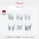 巴卡拉（Baccarat）天天巴卡拉系列 平底杯酒具套裝【法國匠造】【七夕禮物】 2號套裝 酒杯