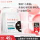 雅漾（Avene）祛痘舒緩面膜5片 小黑膜油敏肌控油祛痘去黑頭收縮毛孔護膚七夕