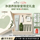 悅木之源（Origins）白胖子洗面奶男士氨基酸表活潔面慕斯女士敏感肌控油去角質七夕禮