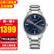西鐵城（CITIZEN）手表光動能藍寶石鏡面防水時尚簡約商務休閑男表送男友禮物 BM7521-85L