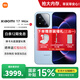 小米（MI）小米17 Max 新品上市 2億像素徠卡超清主攝 8000mAh 小米金沙江電池 小米5G手機 晴空藍 16GB+512GB 【官方標配】