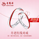 老鳳祥999足銀情侶戒指表白結(jié)婚活口對(duì)戒首飾七夕情人節(jié)禮物送女友老婆 【999足銀】月老紅線情侶對(duì)戒