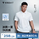 拇指白小T【冰玉POLO衫】涼感抑菌男女士短袖夏商務(wù)翻領(lǐng)休閑 皓白 2XL