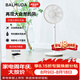 巴慕達（BALMUDA）果嶺電風扇空氣循環扇自然風落地臺式兩用客廳臥室無線大風力直流變頻 日本進口 1800-WC白金限定