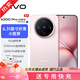 vivo X200s/x200Ultra/X200/X200Pro/X200Promini蔡司長焦 藍晶×天璣9400 二手手機 X200 Pro mini 微粉 16GB+512GB 99新