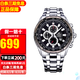 卡西歐男表石英表紅牛運動賽車時尚休閑防水手表送男友七夕生日禮物推薦 EF-539D-1A