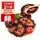 皇家麒麟 即食海參 大連海參深海底播紅極參切片海鮮水產(chǎn)袋裝 紅極參兩斤