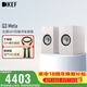 KEF Q3 Meta無源書架同軸音響 HIFI高保真客廳環繞發燒音箱 二分頻2.0家庭影院 絲絨白
