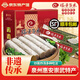 瑞芳魚(yú)卷2500g泉州惠安崇武特產(chǎn)火鍋料冷凍關(guān)東煮食材年貨手提禮盒送禮 瑞芳芳品魚(yú)卷2500g
