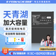 菲耐德 iPad Air電池更換【全網熱銷5W+】2018蘋果平板5/6/7/8/9大容量8827mAh換新A1474/1893/2197/2270