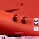 三彩2026新款法式復古耳釘安可拉紅S925銀針耳飾簡約小眾輕奢女 酒紅 2個
