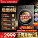 小天鵝（LittleSwan）滾筒洗衣機(jī) 水魔方家用全自動(dòng)洗脫/洗烘干一體機(jī)12KG大容量變頻純平全嵌智能投放一級(jí)能效以舊換新 【12公斤628P洗烘】智投1.28洗凈比 滾筒洗烘