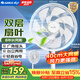 格力（GREE）【全新升級】電風(fēng)扇雙層12扇葉大風(fēng)量輕音落地扇家用臺式桌面風(fēng)扇立式搖頭柔風(fēng)宿舍電扇 FD-3588h7