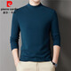 皮爾卡丹t恤男長(cháng)袖含羊絨保暖內搭秋衣春秋季重磅基礎款小白T半高領(lǐng)打底衫