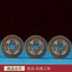 山迪五帝錢真品古幣宮廷大樣一物一圖評級幣支持鑒定收藏古董紀念銅錢 真品乾隆三個