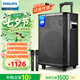 飛利浦（PHILIPS）SD170MAX 12英寸廣場舞音響戶外舞臺拉桿音箱大功率移動便攜式無線藍牙大音量K歌擴音配雙話筒