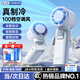 VENIDER【2026重磅冰敷制冷】高速手持風(fēng)扇半導(dǎo)體制冷折疊戶外桌面usb掛脖充電靜音長續(xù)航小風(fēng)扇學(xué)生宿舍