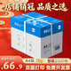 譽品（YUPIN）a4打印紙 70g整箱A4復印紙 80g加厚辦公白紙多功能雙面打印 70g整箱5包共2500張【藍色包裝】