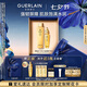 嬌蘭（Guerlain）帝皇蜂姿補水保濕套裝復原蜜蜂皇水精華護膚品禮盒七夕情人節禮物