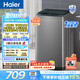 海爾（Haier）波輪洗衣機全自動 8KG小型家用洗脫一體機 宿舍出租房單脫水 以舊換新一級能效 家電換新補貼Z10D0 8KG銷冠丨超凈洗 波輪