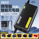 明坤電動(dòng)電瓶車(chē)充電器72V96伏3-5A防水適用愛(ài)瑪雅迪臺鈴綠源鉛酸電池72V-20AH【3A】防水充滿(mǎn)停機品字T型通用