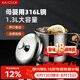 美廚（MAXCOOK）316L不銹鋼杯子水杯帶蓋 1.3L大容量辦公室泡茶杯家用口杯MCB3921