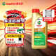嘉實多（Castrol）暢行 全合成機油 5W-40 SQ A3/B4 1L 行系列汽車保養京東養車自營