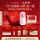 嬌韻詩(shī)小瓷瓶50ml精華美白淡斑提亮護(hù)膚品化妝品七夕情人節(jié)禮物