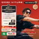 VITURE Pro 2 XR/AR智能眼鏡【五周年新品】0-500度近視調節 63g超輕設計 超銳利3.0舒眼光學 索尼屏