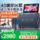 山水（SANSUI）E93三年會員版 家庭ktv音響套裝 戶外K歌音箱 家用視頻唱歌音響卡拉OK一體機廣場舞點歌機樂器音箱