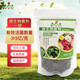 中農(nóng)化【微生物菌劑】改善土壤板抗病毒重茬綠植類植物通用型肥300g 1袋裝送勺子
