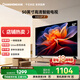 長虹電視50D4P-F  50英寸高清液晶電視機(jī)智能網(wǎng)絡(luò)彩電平板LED電視機(jī)家用彩電官方正品補(bǔ)貼國家補(bǔ)貼15% 50英寸