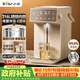 小熊（Bear）電熱水瓶家用飲水機 恒溫電熱水壺 燒水壺保溫一體 5L大容量分體水箱母嬰 ZDH-U50K3