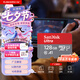 閃迪（SanDisk）128GB TF（MicroSD）內存卡 A1 U1 C10 至尊高速移動版存儲卡 讀速140MB/s 手機平板游戲機內存卡