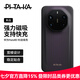 PITAKA適配華為Mate80RS非凡大師手機殼保時捷凱夫拉快充全吸殼防摔超輕薄碳磁吸纖維紋保護套 脈沖·紫