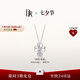 DR【七夕禮物】四葉草鉆石吊墜戀人18K金項鏈生日真愛禮物