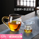 高茗日式公道杯玻璃茶具分茶器帶茶漏一體泡茶杯高端公杯茶海茶漏套裝 金色把公杯+青丘400ml