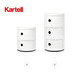 KARTELL現(xiàn)代簡約儲物柜臥室斗柜床頭柜多色可選可堆疊COMPONIBILI 白色三層