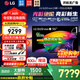 LGC6 電視26年新品42/48/55/65/77/83英寸OLED屏幕智能游戲電視AI音畫調節薄4K超高清顯示器VRR165Hz 55英寸 C6電競OLED電視高刷低延遲