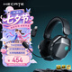 漫步者（EDIFIER）HECATE G5 MAX無線版 2.4G有線藍牙四模THX音效頭戴式無線耳機電競游戲電腦專用三角洲FPS吃雞灰色