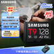 三星（SAMSUNG）128GB TF（MicroSD）T9存儲卡 U3 V30 讀200MB/s寫130MB/s 適配運動相機pocket4
