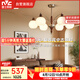 雷士（NVC）【包安裝】中古風客廳吊燈法式復古美拉德高級感全光譜吊燈