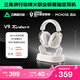 邁從（MCHOSE）V9 Turbo游戲耳機(jī)頭戴式四模三角洲行動電競電腦耳機(jī)fps吃雞磁吸無線充底座7.1聲道 V9 Turbo+白金色【磁吸無線充】