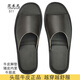 范米尼 內外真皮夏季居家辦公室內頭層牛皮涼拖 男女老人地板靜音防滑家居拖鞋日式牛筋底 511-棕色 28適合41-42碼