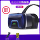 華為機HUAWEl適用眼鏡手機專(zhuān)用一體機4D頭戴式手機專(zhuān)用VR虛擬現實(shí)3d電影4K體感游戲機ar頭盔家用性 【VR眼鏡-送遙控】-【藍光護眼暢玩版】